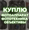 Комиссионные  фототехники